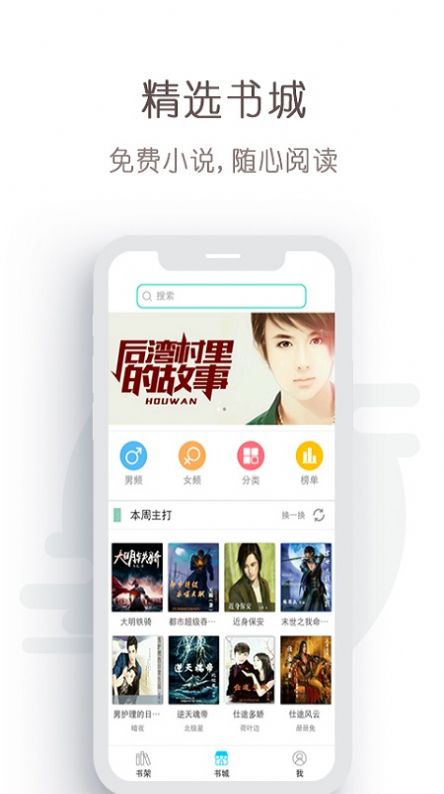 轻の小说图2