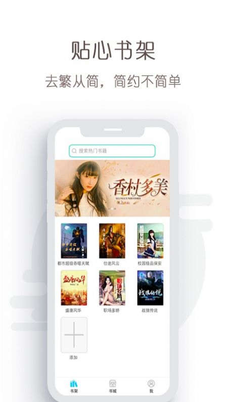 轻の小说图3