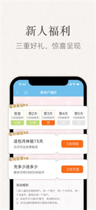 潇湘书院图2
