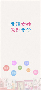 潇湘书院图3