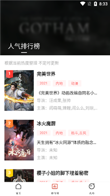 鲨鱼动漫图1