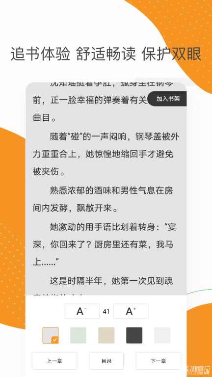 芒果小说图1