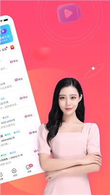 心动闪爱