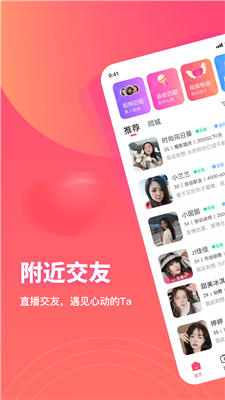心动闪爱