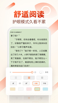 必看小说图1