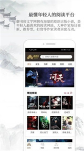 御书房图1