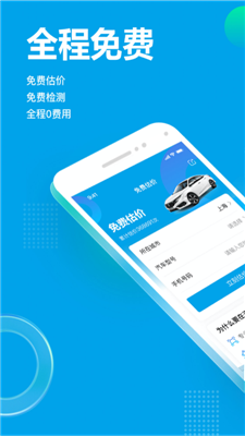 天天拍车