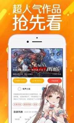 nice漫画