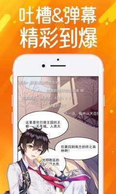 nice漫画