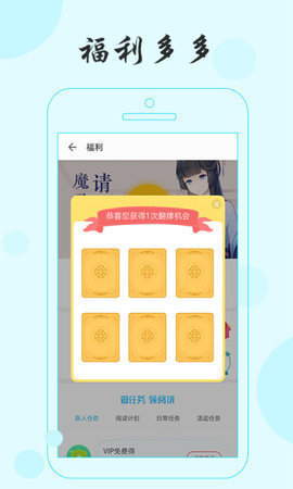 可乐小说