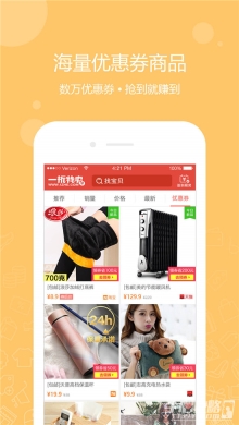 一折特卖