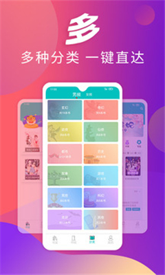 趣读小说