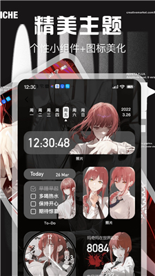 Desktop桌面小组件图3