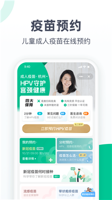 医鹿图1