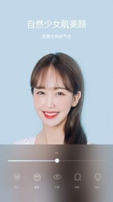 美颜甜音相机图2