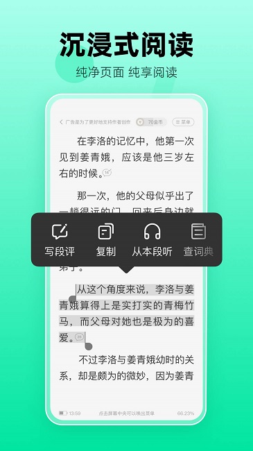 熊貓腦洞小說