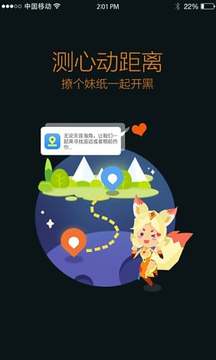 王者营地图1