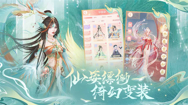 繁花似錦