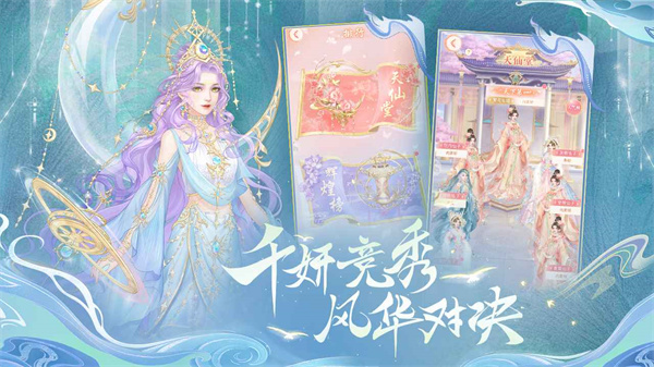 繁花似錦