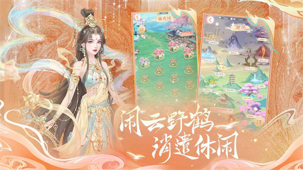 繁花似錦