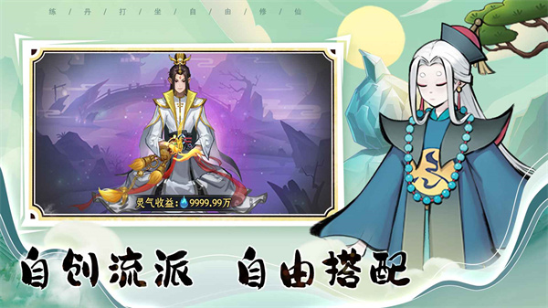 混沌风暴
