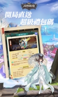 风色轨迹 v1.0.0 安卓版