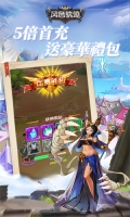 风色轨迹 v1.0.0 安卓版