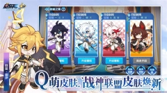 赛尔号最新版