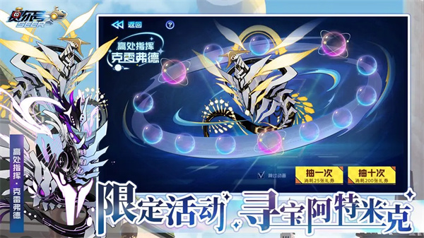 赛尔号最新版