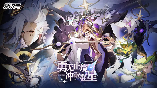 赛尔号最新版