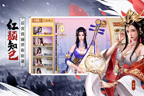 九州江湖情华为版