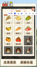 王大锤的幸福生活赚钱游戏 v1.0.5 安卓版