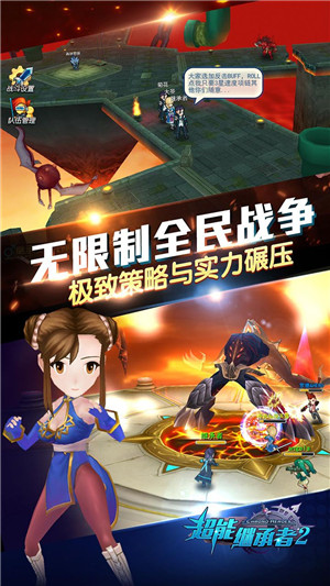 超能继承者2无限充值版