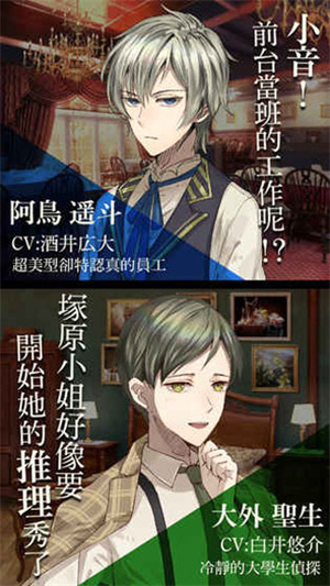 黄昏旅店汉化内购 v2.1.0 安卓版图2