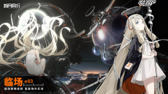 新月同行公測版