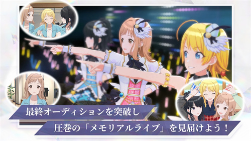 偶像大师闪耀色彩国际服 v1.0.96 安卓版