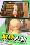 小忍女友模擬器 v1.0 安卓版