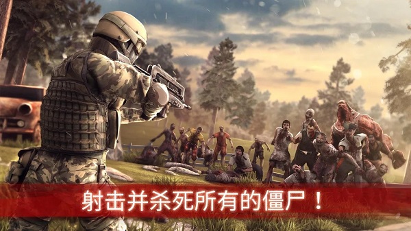 僵尸前线3银币钻石 v2.58 安卓版