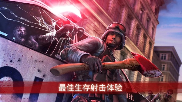 僵尸前线3银币钻石 v2.58 安卓版