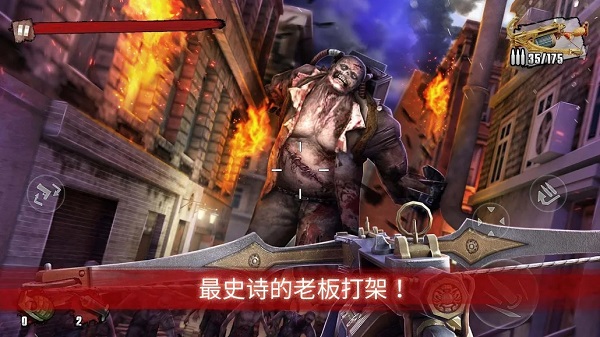 僵尸前线3银币钻石 v2.58 安卓版