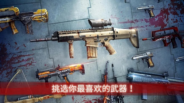 僵尸前线3银币钻石 v2.58 安卓版