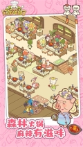 熊猫餐厅mod菜单最新版