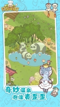 熊猫餐厅mod菜单最新版