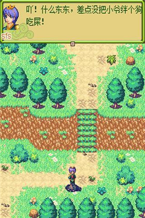 倚天屠龙之君临天下单机最新版