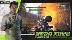 螢火突擊正式版