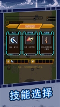 英雄连城 v2.0.0 安卓版