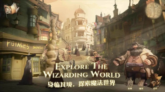 哈利波特魔法覺醒無限寶石最新 v1.20.218810 安卓版