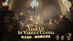 哈利波特魔法覺醒無限寶石最新 v1.20.218810 安卓版