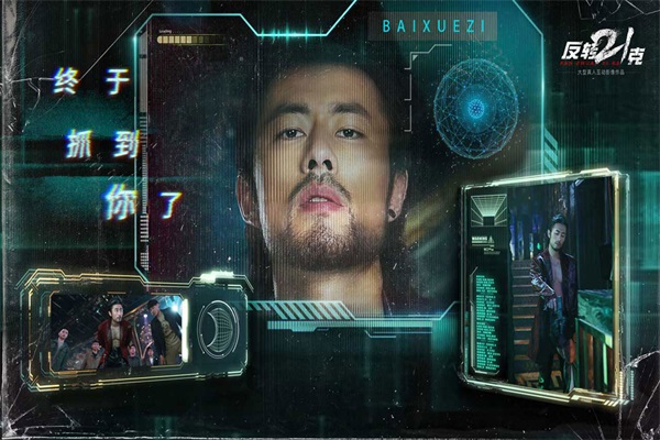 反轉(zhuǎn)21克無限貨幣版