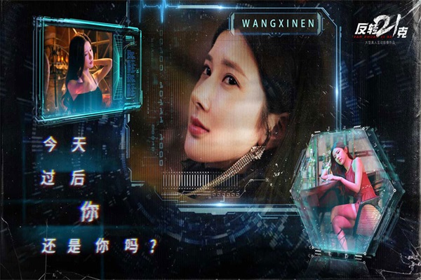反轉(zhuǎn)21克無限貨幣版